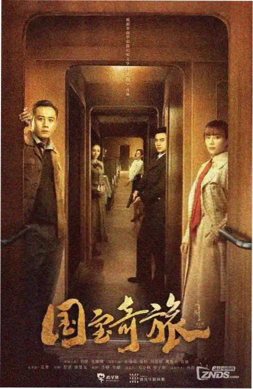 繁花似锦-八度影视现代都市情感剧