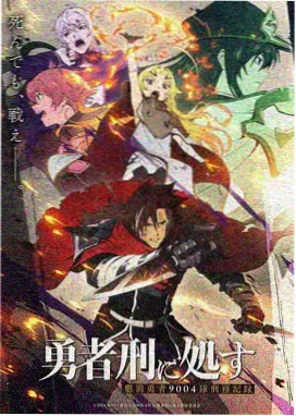 斗破苍穹年番-八度影视国创动漫