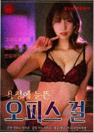 寄生虫-八度影视韩剧悬疑