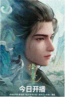 海贼王-八度影视经典动漫