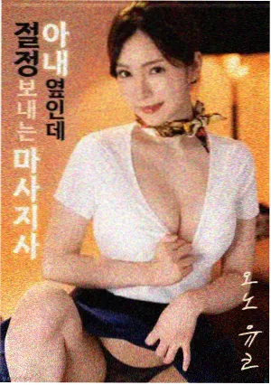 暗夜追凶更新